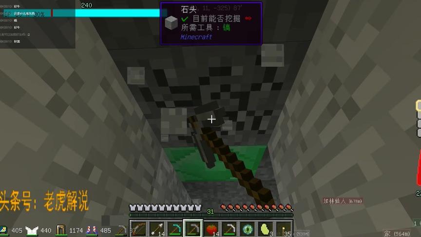 我的世界龙珠：竟然挖到了整块绿宝石