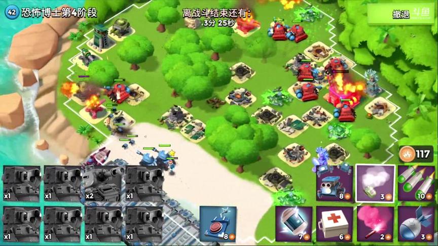海岛奇兵烈焰战车大战小地图博士