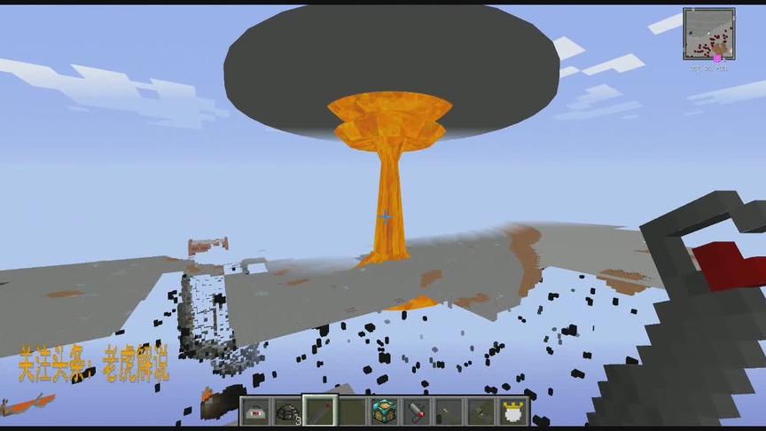 我的世界核科技Ep11：核弹头攻击基多拉王龙，爆炒显卡的味道