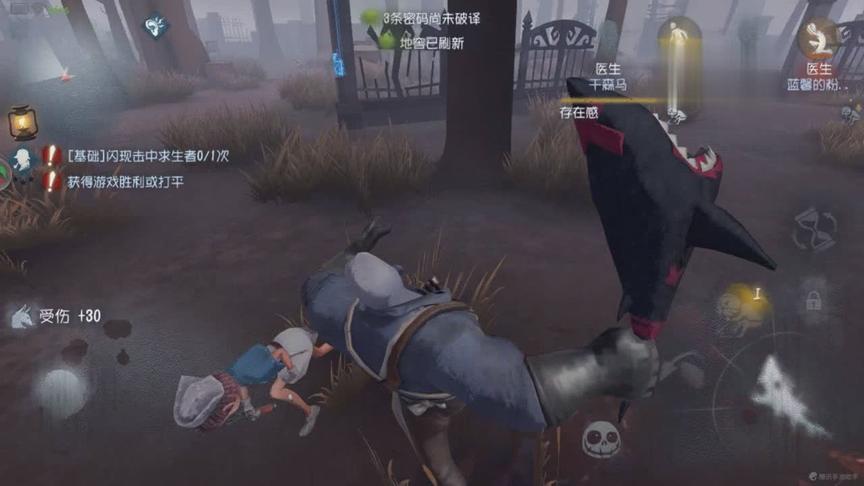 第五人格 侠客扮演监管者最后跑的医生不会是看上我了吧