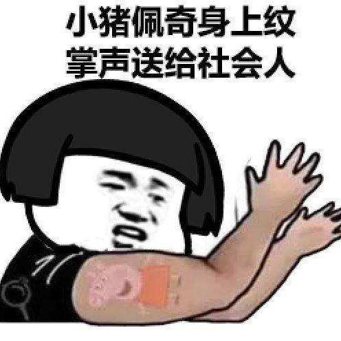 最爱侃事头像