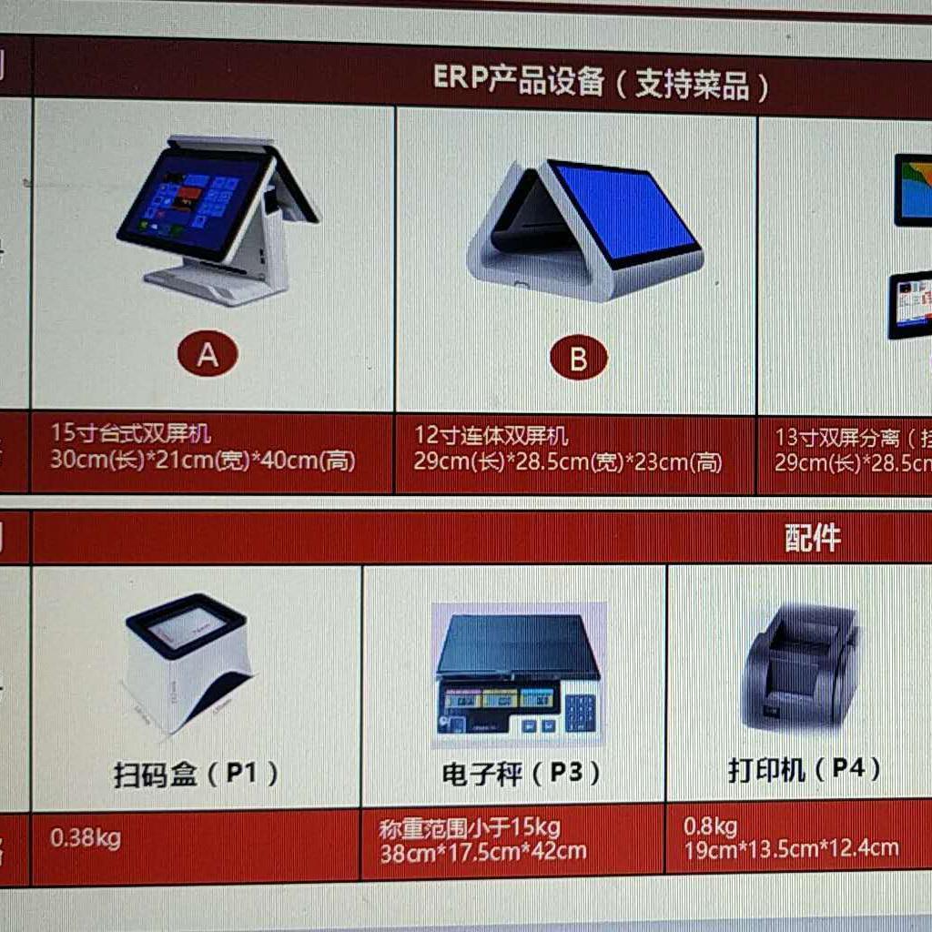 陌上初寒7头像