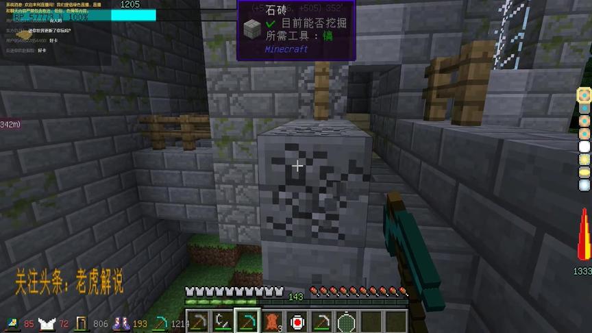 我的世界龙珠：暮色城堡稿子无法挖掘，僵尸不失血？