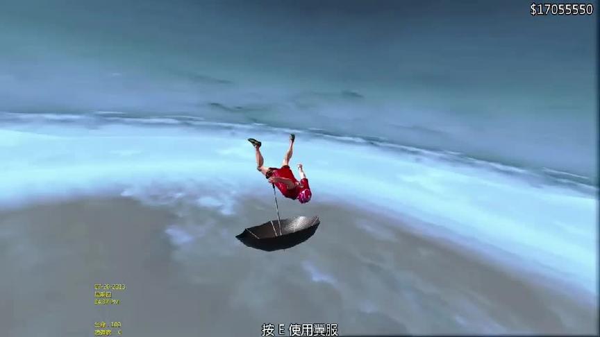 带把雨伞可以从最高空跳下来吗