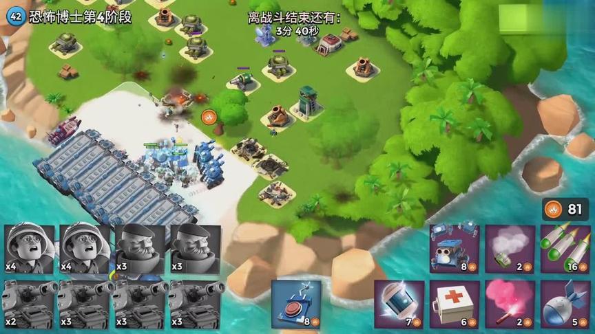 海岛奇兵医坦玩家的心声 小地图博士永远的痛