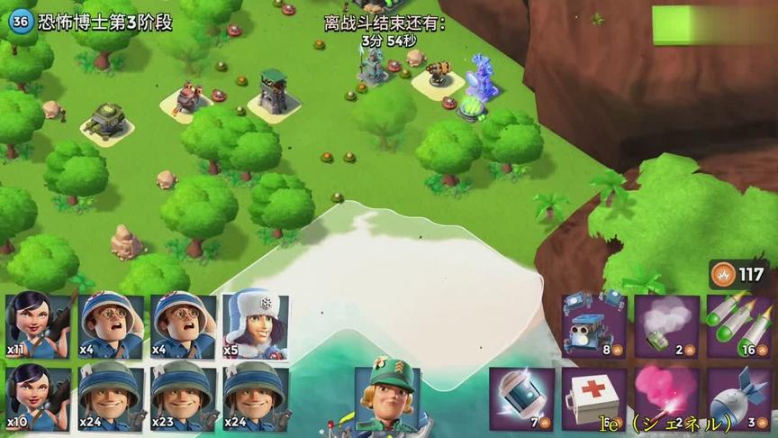 海岛奇兵步医冰妹登场 第一次使用有点小紧张 小羞涩