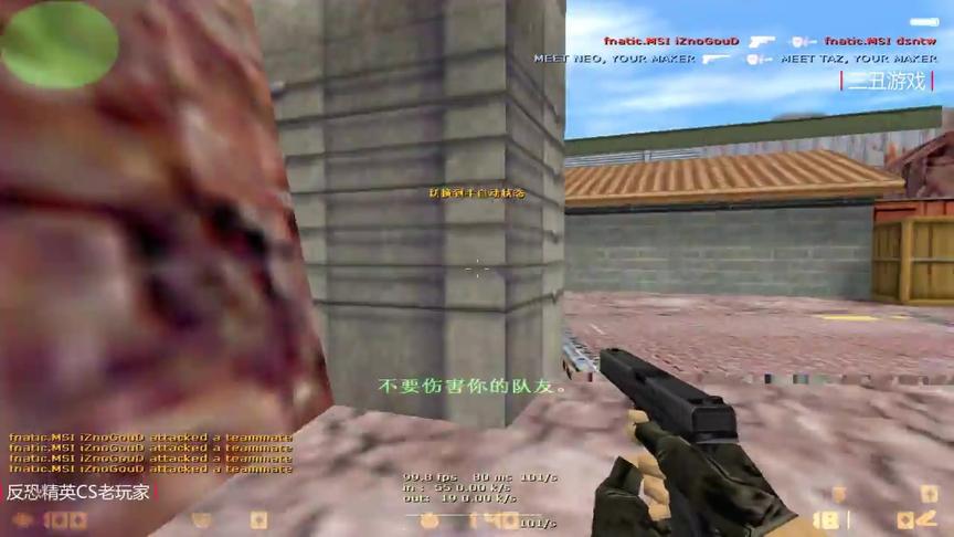CS1.6：世界大赛比赛前的热身，森林哥小黑枪1V3比沙鹰还玩的溜