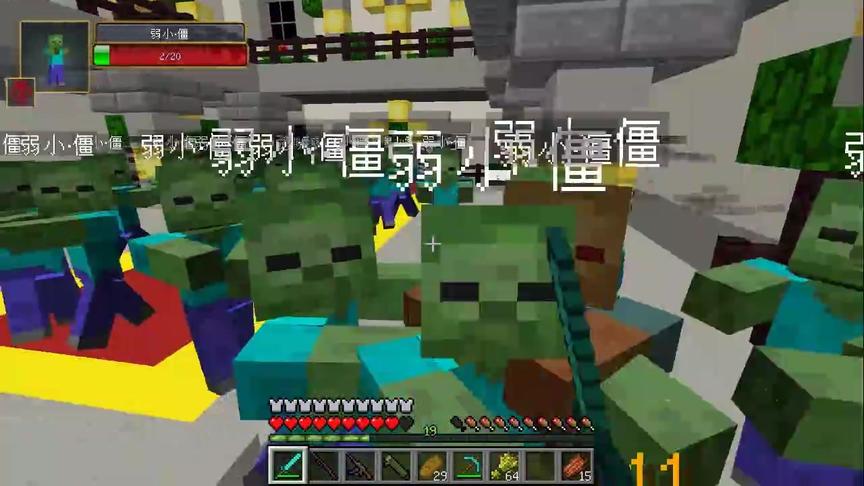 大海解说 我的世界熊出没36集 光头强尸海古堡求生记