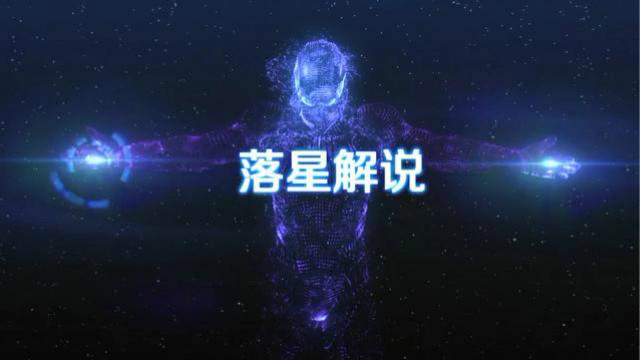 CF落星解说--枪战英雄枪支：ump45星图试玩