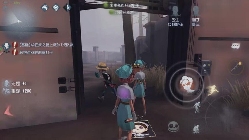 第五人格医生 红蝶追了侠客两圈之后；果断放弃了