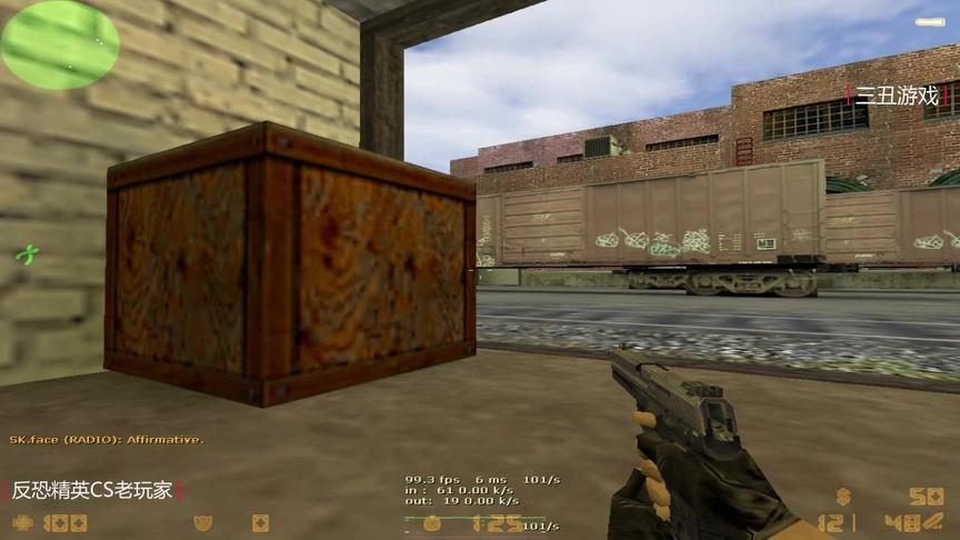 CS1.6：顶级战队SK最后的辉煌，瑞典新狙神delpan个人视角