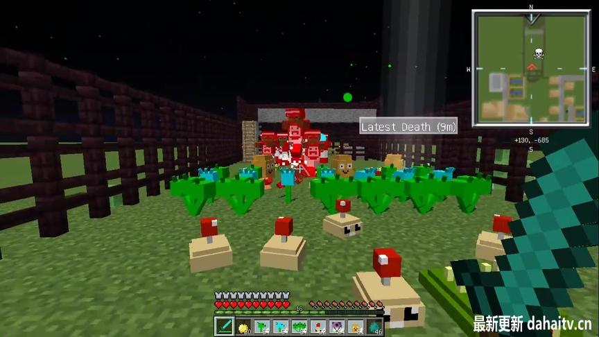 大海解说 我的世界 植物大战僵尸 全明星僵尸篇