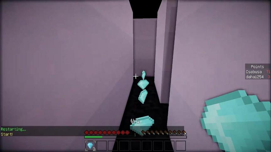 大海解说 我的世界 惊险刺激吃豆人小游戏