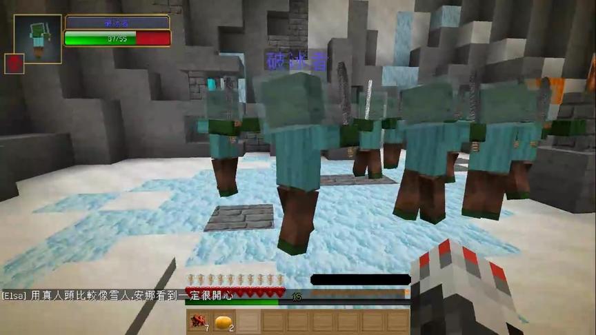 大海解说 我的世界我是狼人11集 手撕凋零吊打末影龙