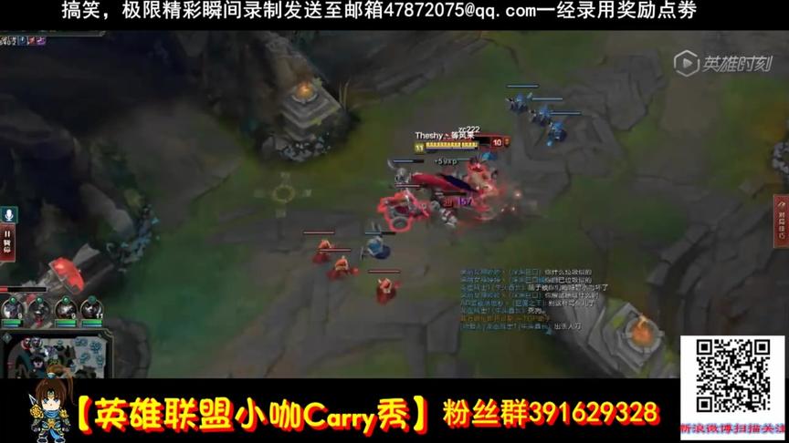 满血瞎子居然被丝血螳螂秒杀？这操作必须666