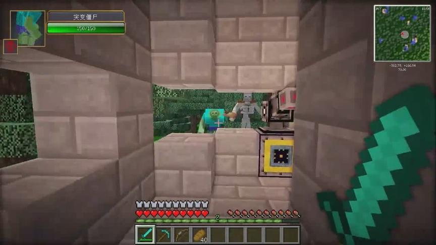 大海解说 我的世界 火箭机枪要塞激战突变僵尸攻城