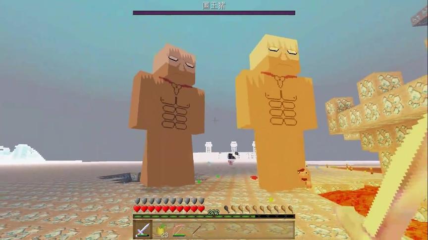 大海解说 我的世界钻石大陆Ep55 疯狂家畜农场大作战