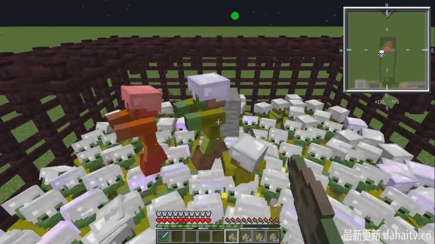 大海解说mc 我的世界 植物大战僵尸 国王僵尸篇