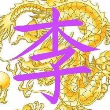朕御驾亲征220279736头像