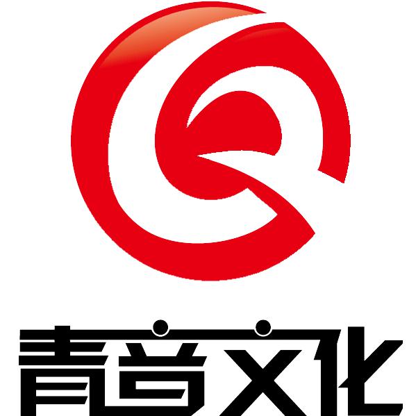 青音文化头像