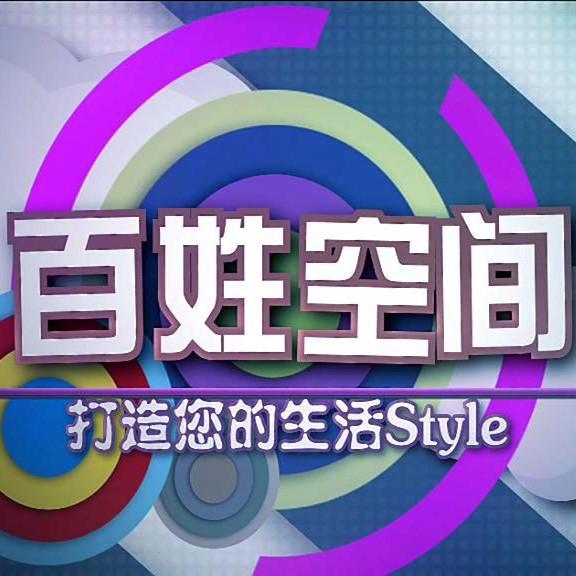 瑞昌百姓头像