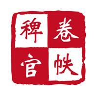稗官卷帙头像