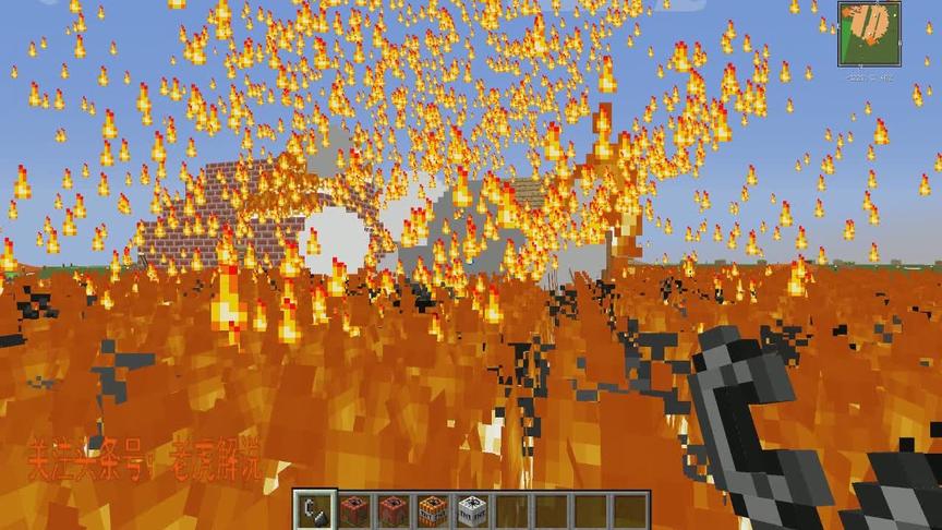 我的世界：燃烧TNT，燃烧吧世界