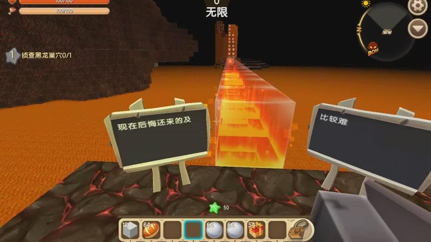 迷你世界跑酷 打肿脸充胖子冒充大佬 结果是吃尽了苦头