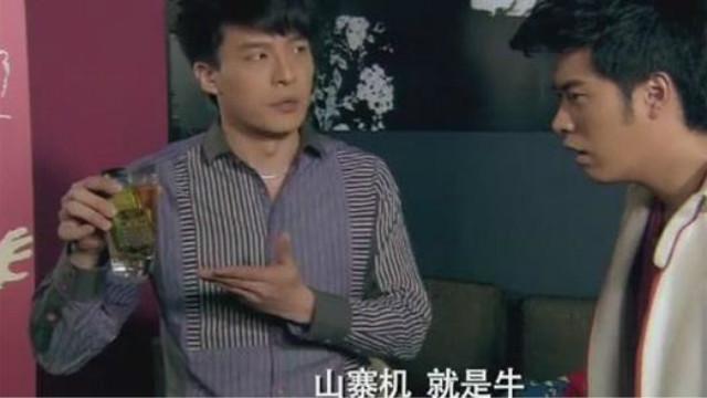 这个破手机害我要去蹲五年的监狱