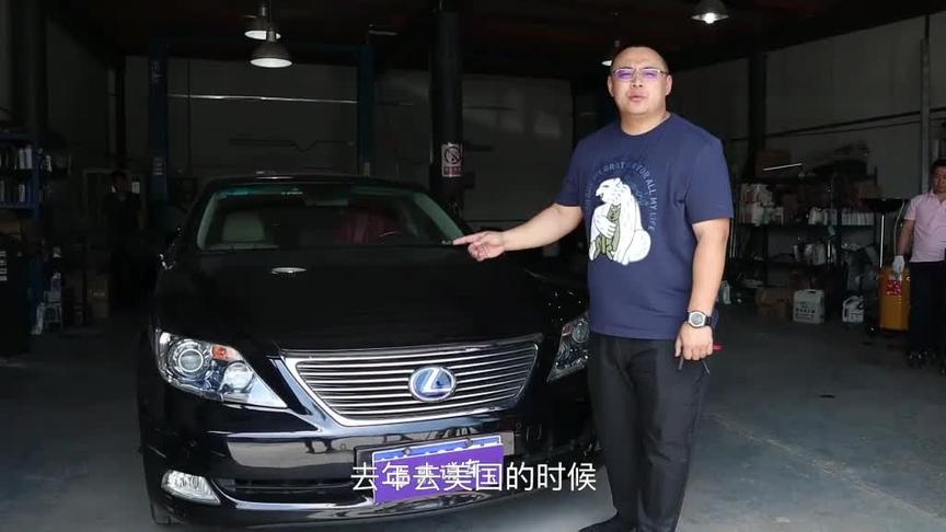 凌志ls600价格 西瓜视频