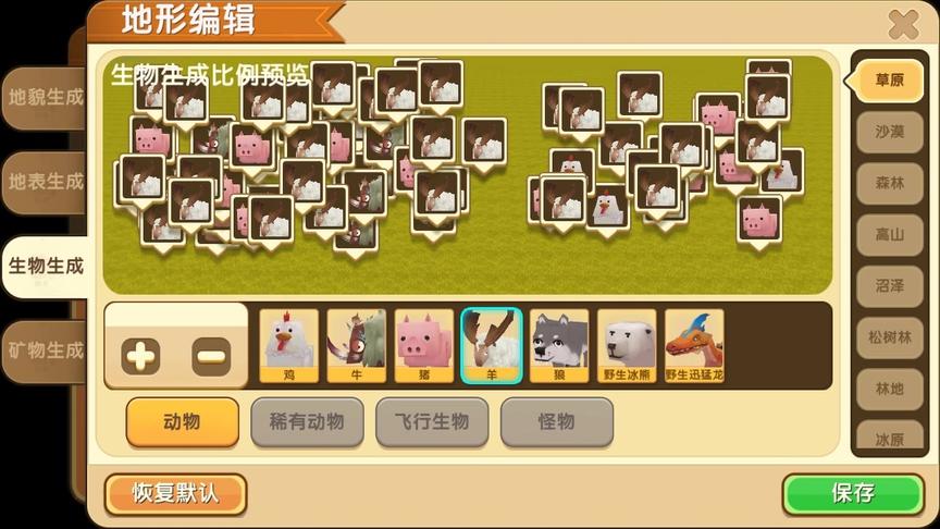 迷你世界 生存竟然缺资源？侠客教你挖矿挖到手软！