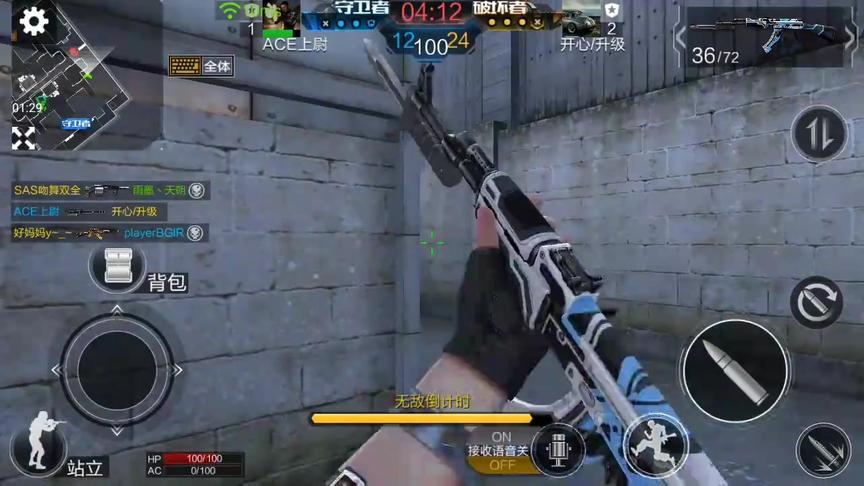 CF落星解说-CSGO手游不知道大家见过没有？国产手游不得了