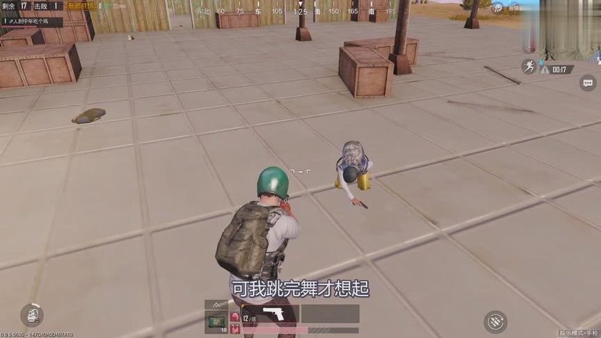 刺激战场：手枪模式单人4排，一个仓库而已，竟然来这么多人！