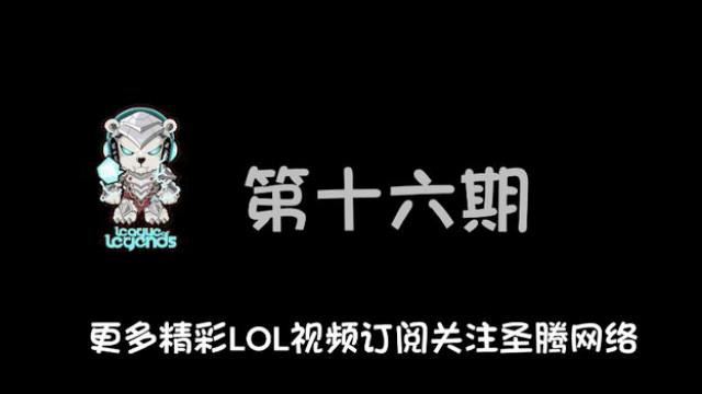 亚索丝血极限反杀三人，瞎子已被秀死.这操作必须666