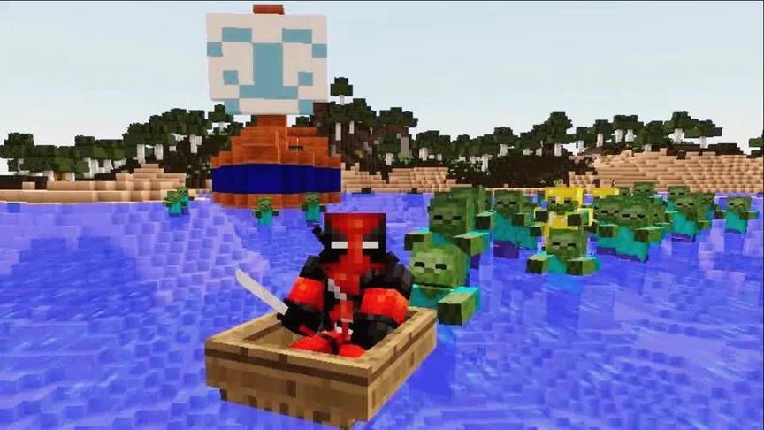 大海解说 我的世界 死侍激战僵尸海盗船