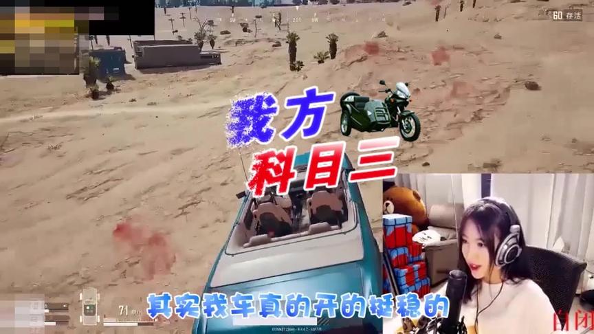 敌我差距，我们玩的是一个游戏吗？