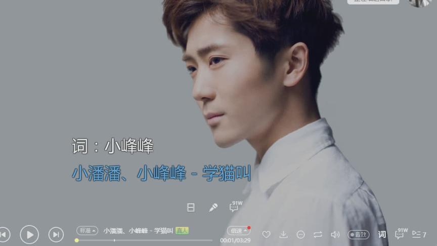 小橙子姐姐 姐妹花唱歌《学猫叫》