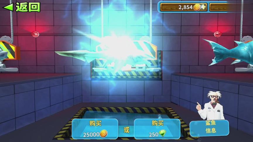 饥饿鲨进化：大白鲨连战冰鲨和电鲨，结局会是如何？