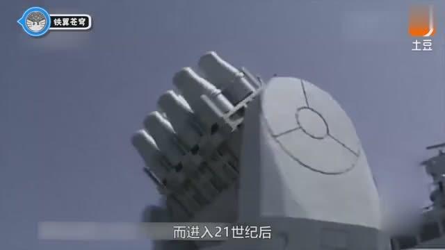 Ak 630m1 2近防炮 西瓜视频