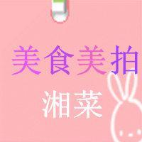美食美拍头像