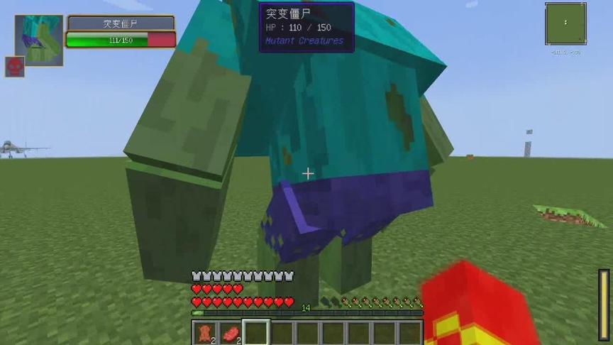 我的世界：闪电侠VS突变僵尸（超级英雄无限知识点11）