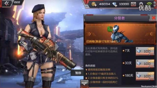 CF手游又一张经典移植地图  游乐场