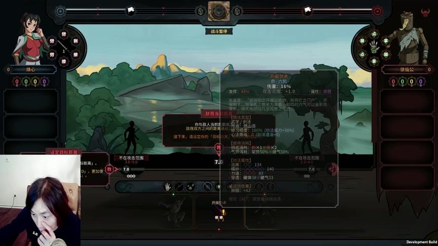 张大仙初次体验太吾绘卷，教学关卡能玩一年！很真实的武侠世界！