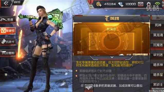 CF手游搞笑  给我定制一把40M长刀，我要给僵尸送温暖。