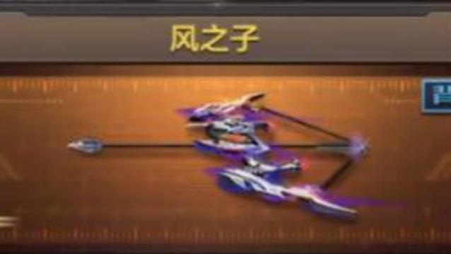 CF手游最受争议的副武器风之子，你们觉得是神器还是垃圾