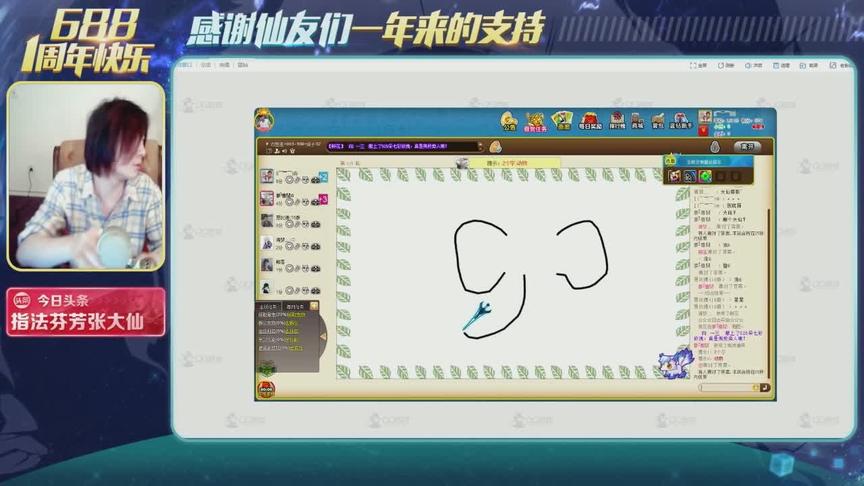 大仙你画我猜，印象派大师张大仙，为你现场解析仙友佳作！爆笑
