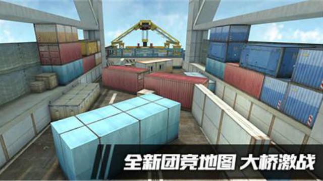 CF手游    团队竞技最新地图首发，大桥激战