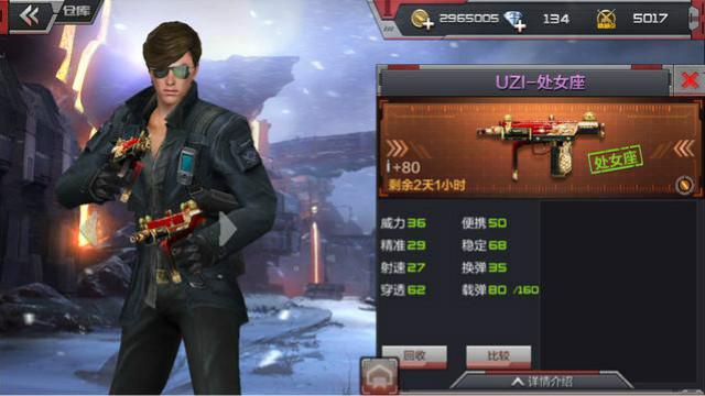 CF手游  最任性的奇葩武器终于出炉了，大家领教一下