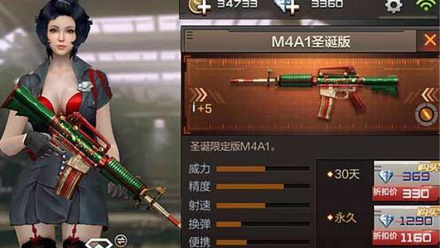 CF手游搞笑   盘点一下CF手游里两把奇葩的武器，你买了吗