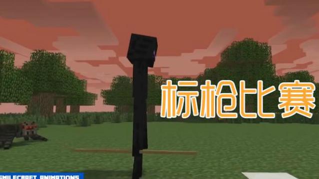 《我的世界》动画，怪物学院—标枪比赛，苦力怕舍身取义